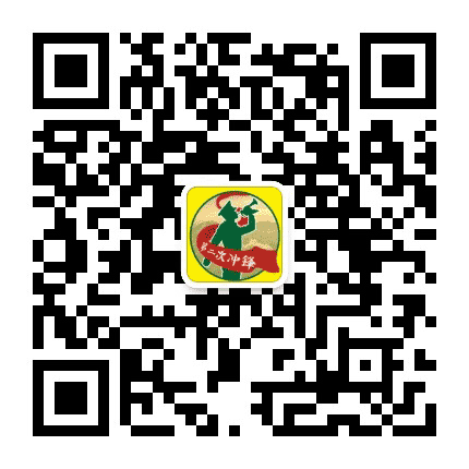 第二次冲锋公众号二维码