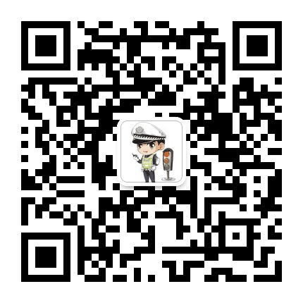 长春交警二道大队公众号二维码