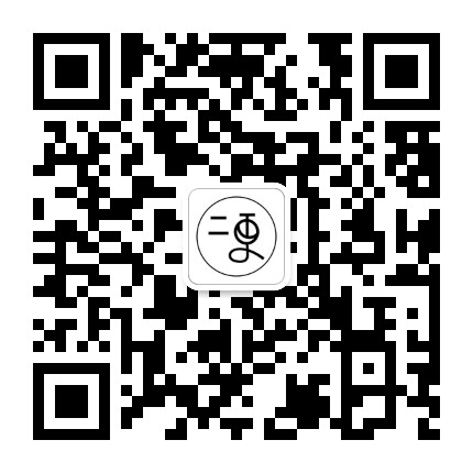 二更公众号二维码
