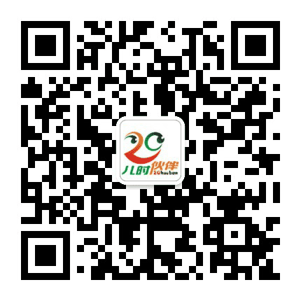 儿时伙伴亲子成长俱乐部公众号二维码