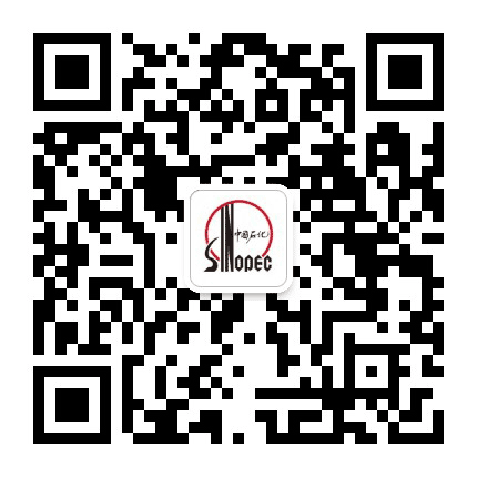 中国石化恩施石油公众号二维码
