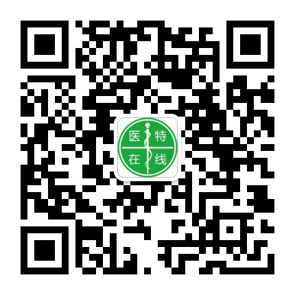 医特在线公众号二维码