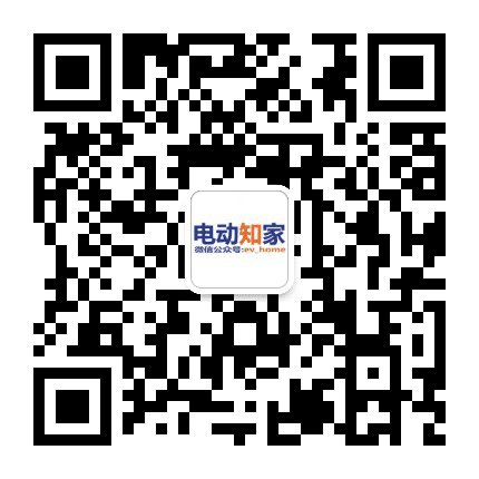 电动知家公众号二维码