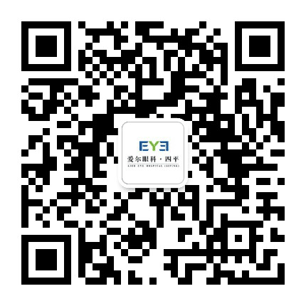 四平爱尔眼科公众号二维码