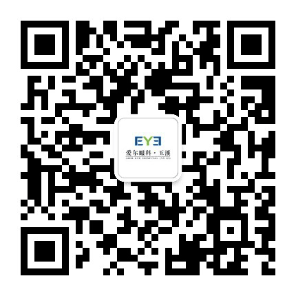 玉溪爱尔眼科医院公众号二维码