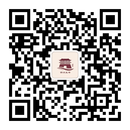 鄂州发布公众号二维码