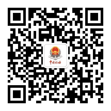 鄂州税务订阅号公众号二维码