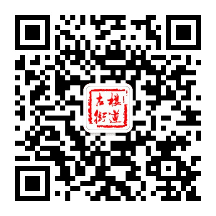 鄂州市古楼街道公众号二维码