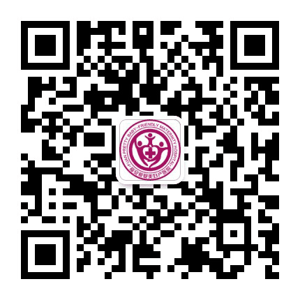 福安爱婴美妇产医院公众号二维码