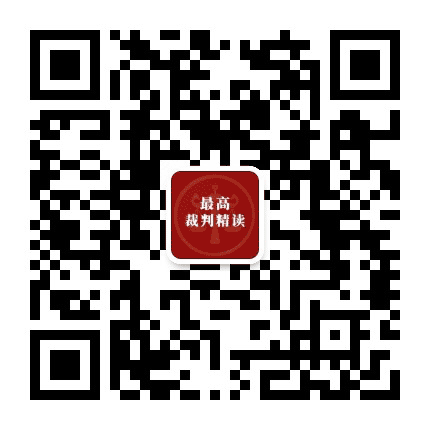 法律读报公众号二维码