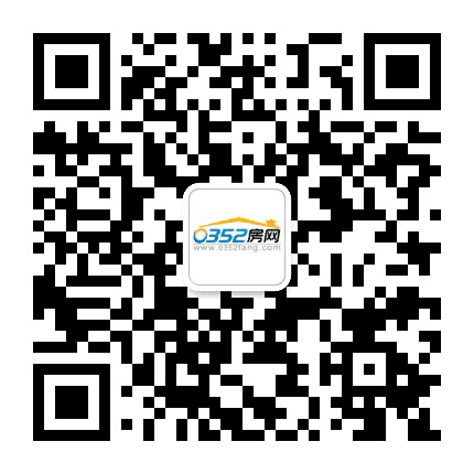 0352房网公众号二维码