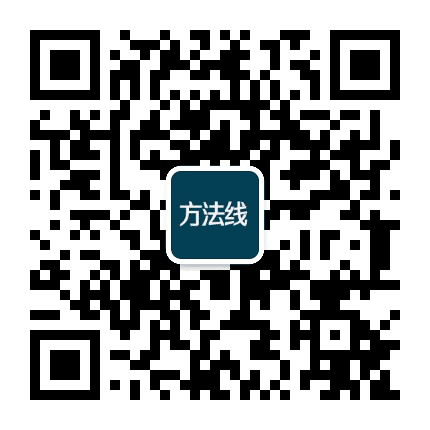 方法线公众号二维码