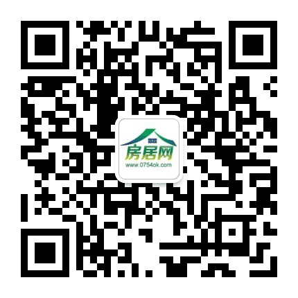 汕头房居网公众号二维码