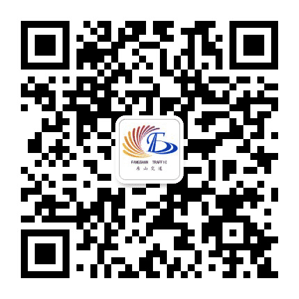 房山交通公众号二维码