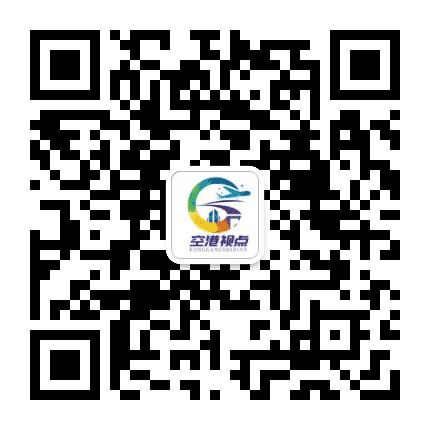 空港视点公众号二维码
