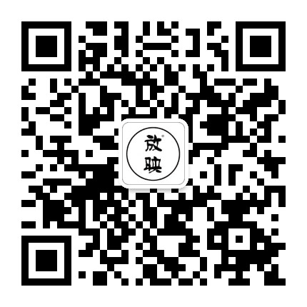 放映公众号二维码