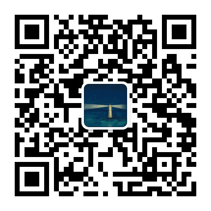 守灯塔人公众号二维码