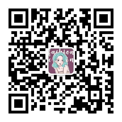 时尚大表姐公众号二维码