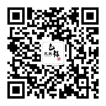 发展白银公众号二维码