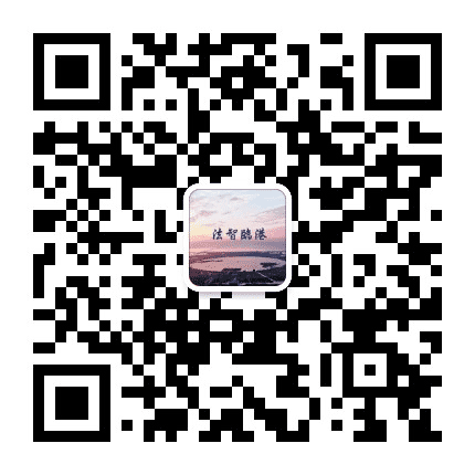 法治临港公众号二维码