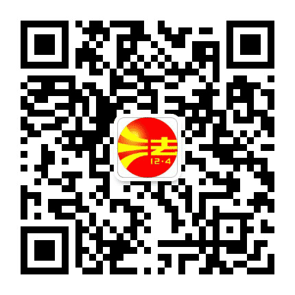 法治任城公众号二维码