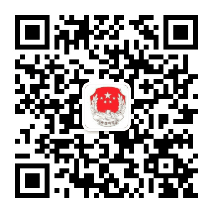 法治新津公众号二维码