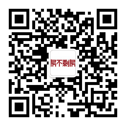房不剩房公众号二维码