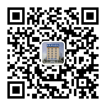 防城博仕医院公众号二维码
