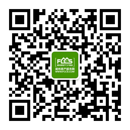 湖州房产超市网公众号二维码