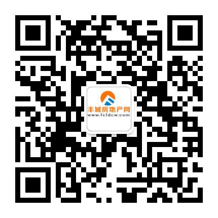 丰城房地产网公众号二维码