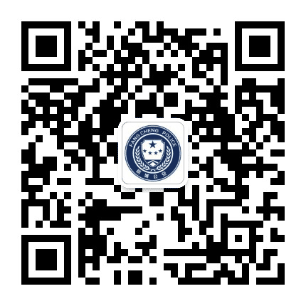 防城警方公众号二维码