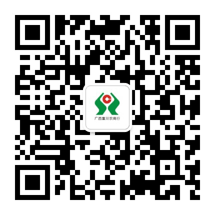 广西富川农商行公众号二维码