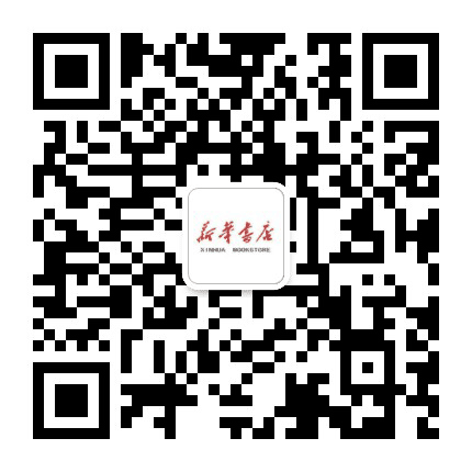 肥城新华书店公众号二维码