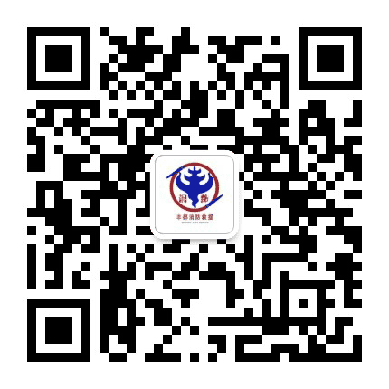 丰都消防公众号二维码