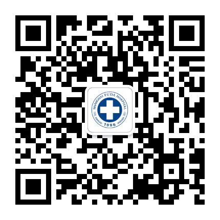 上海复大医院甲状腺科公众号二维码