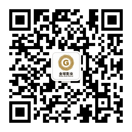 福鼎时代金球影城公众号二维码