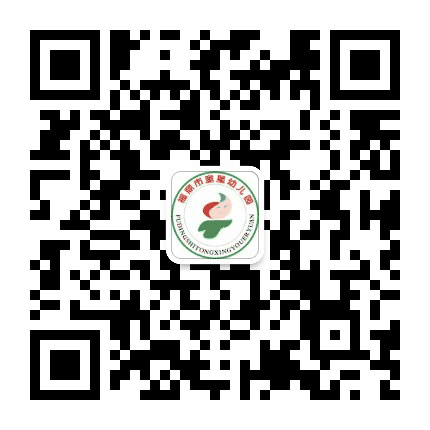 福鼎市童星幼儿园公众号二维码