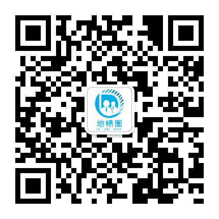 地精圈公众号二维码
