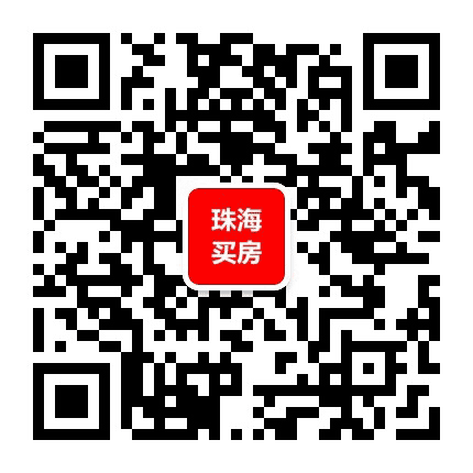 珠海买房公众号二维码
