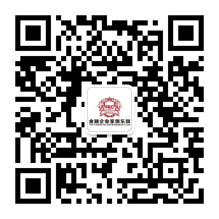 金融企业家俱乐部公众号二维码