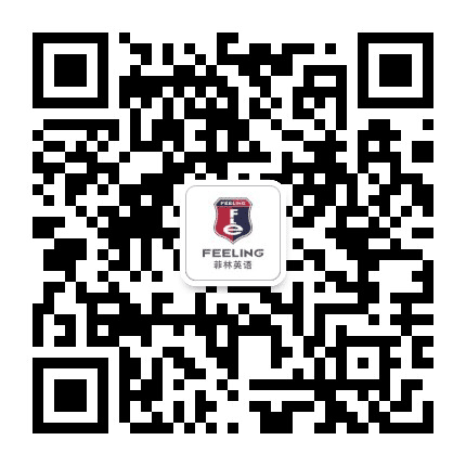 威海菲林英语公众号二维码
