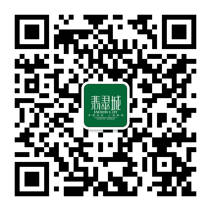 青岛莱西翡翠城公众号二维码