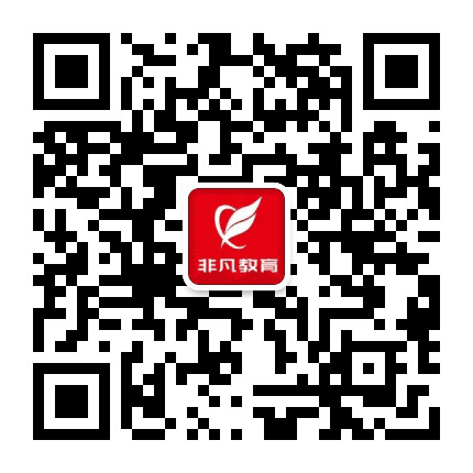上海非凡学院公众号二维码