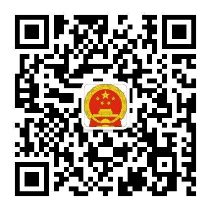 丰都人大公众号二维码
