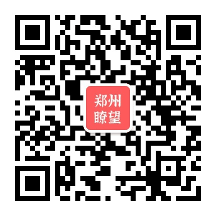 郑州楼市瞭望公众号二维码