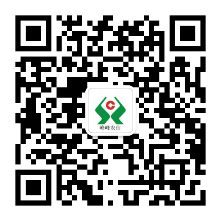 峰峰农信公众号二维码