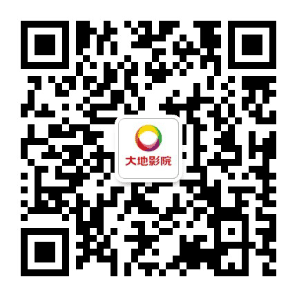 大地影院凤岗财富新地店公众号二维码