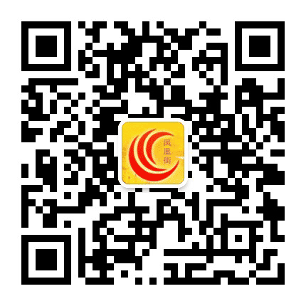 安源凤凰在线公众号二维码