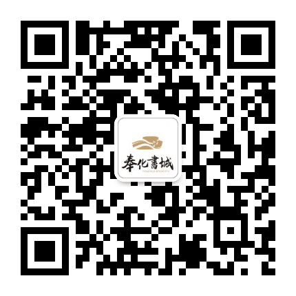 奉化新华书店公众号二维码