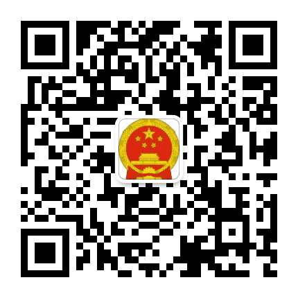 奉节人大公众号二维码